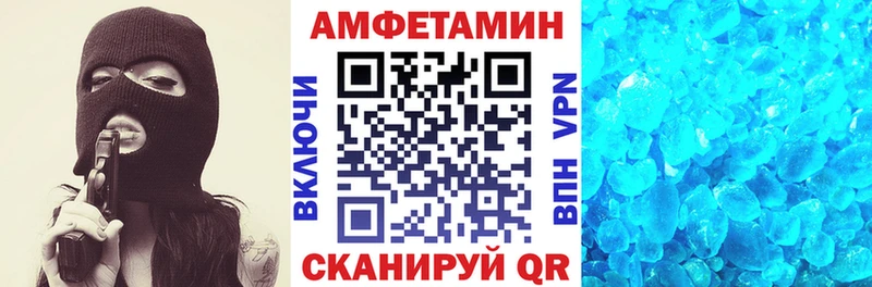 Амфетамин 98%  Холмск 