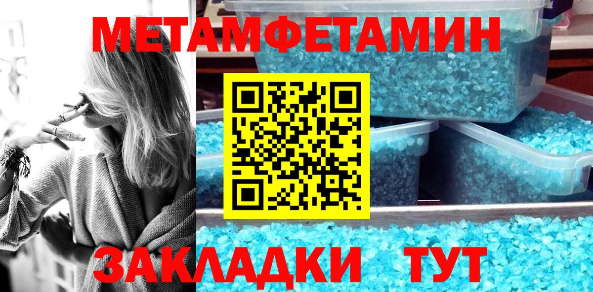 Холмск  Amphetamine  Вход с VPN  АМФ Premium 