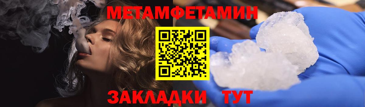 Амфетамин VHQ Холмск