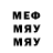 МЕТАДОН белоснежный nikitosSs10