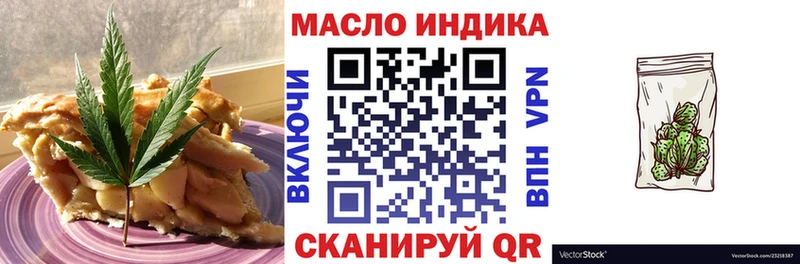 Canna-Cookies конопля  Холмск 