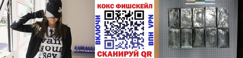 наркота  Холмск  omg онион  это официальный сайт  КОКАИН 99% 