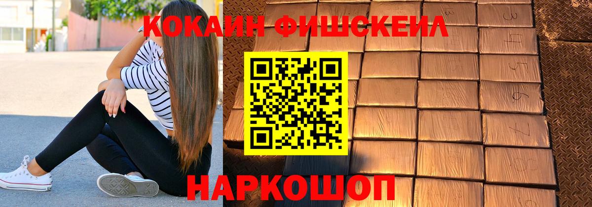 Холмск  КОКАИН 98%  Вход с VPN  COCAIN  COCAIN Колумбийский 