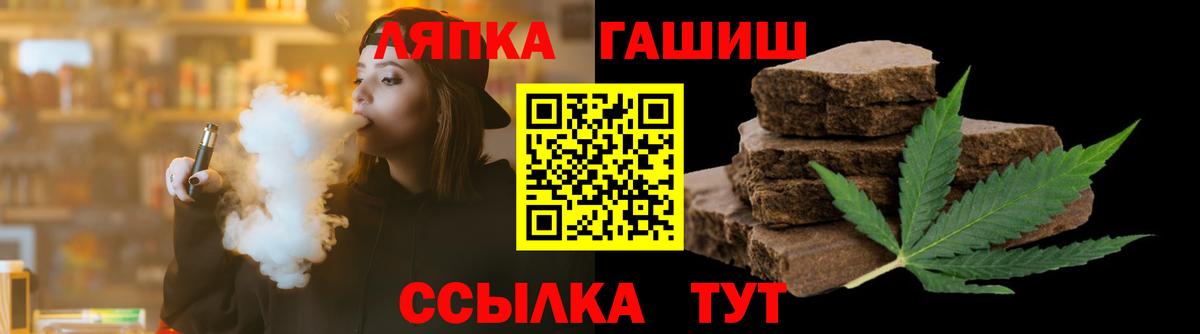 ГАШ Premium Холмск