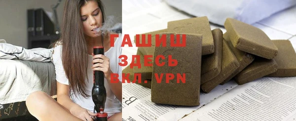 apvp Кулебаки