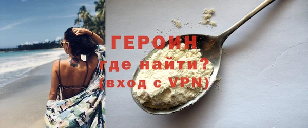 мефедрон Куйбышев