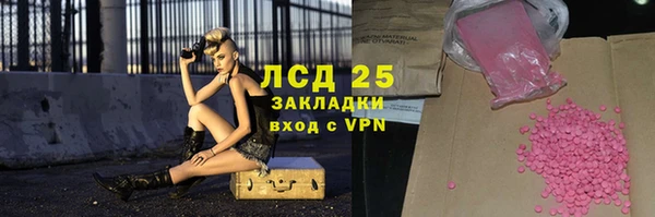 apvp Кулебаки