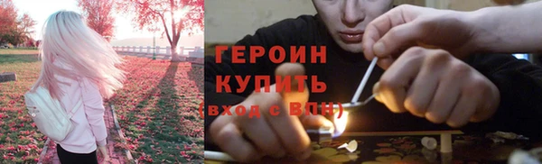 мефедрон Куйбышев
