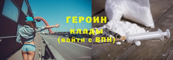 мефедрон Куйбышев