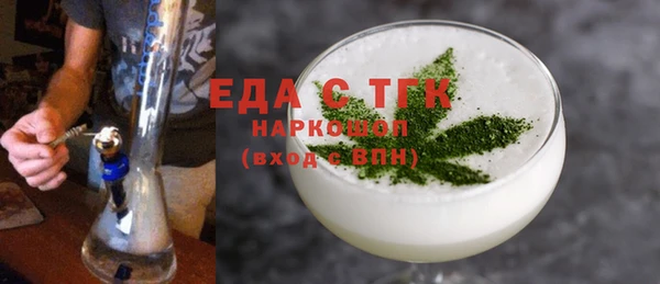 ГАЛЛЮЦИНОГЕННЫЕ ГРИБЫ Кукмор
