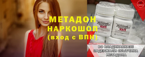 apvp Кулебаки