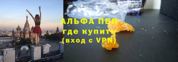 apvp Кулебаки