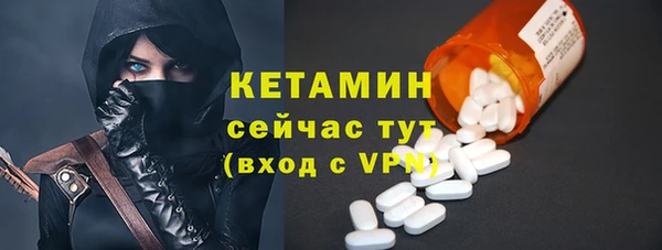 apvp Кулебаки