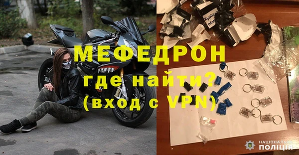 мефедрон Куйбышев