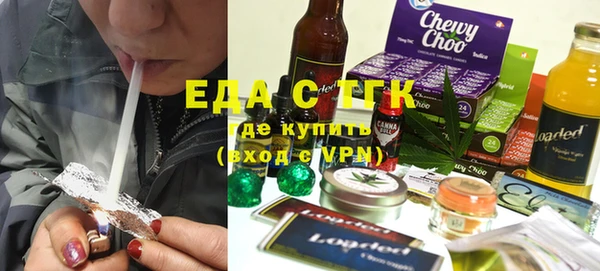 ГАЛЛЮЦИНОГЕННЫЕ ГРИБЫ Кукмор