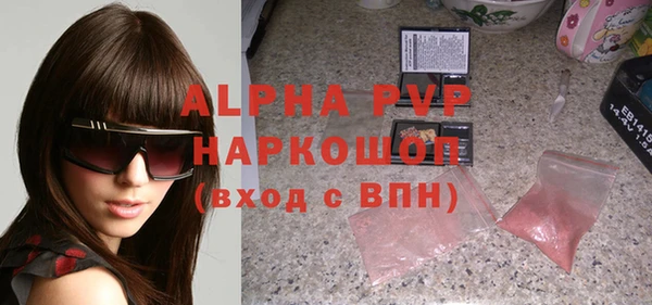 apvp Кулебаки