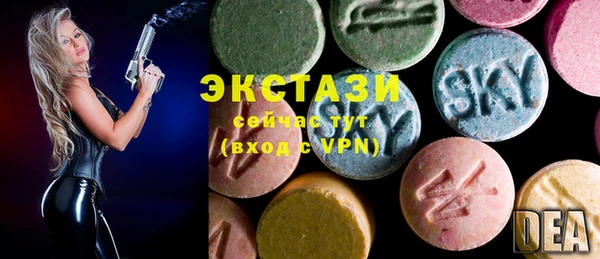 мефедрон Куйбышев