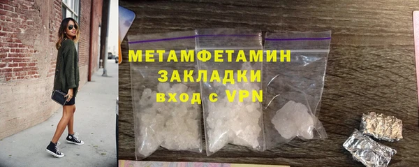 ГАЛЛЮЦИНОГЕННЫЕ ГРИБЫ Кукмор