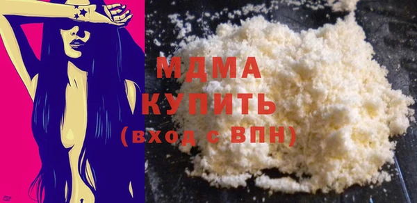 мефедрон Куйбышев