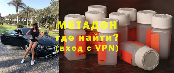 мефедрон Куйбышев
