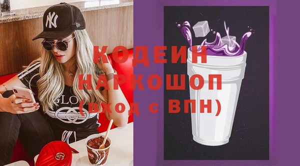 apvp Кулебаки