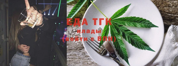 мефедрон Куйбышев