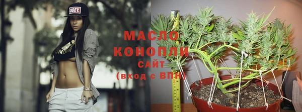 мефедрон Куйбышев