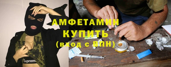 apvp Кулебаки