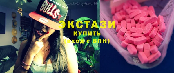 мефедрон Куйбышев