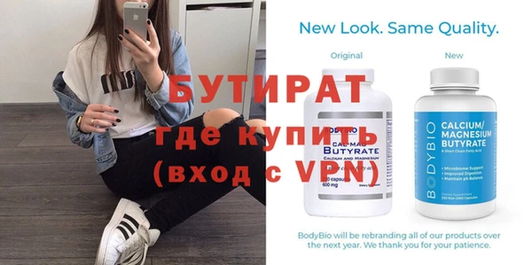 мефедрон Куйбышев
