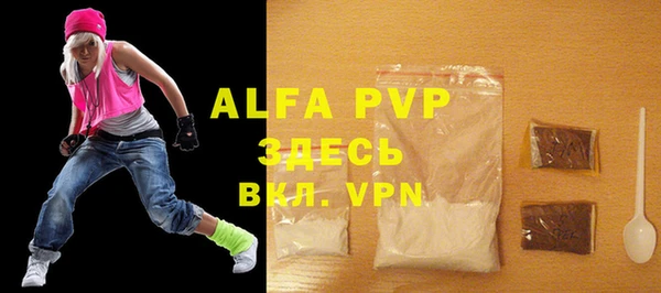 apvp Кулебаки