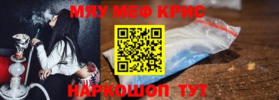 мяу мяу мука Донской