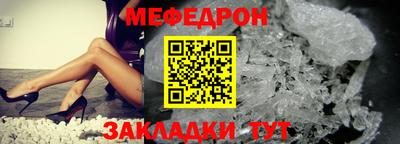 мяу мяу мука Донской