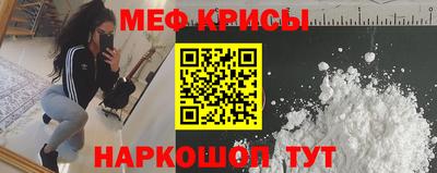 мяу мяу мука Донской