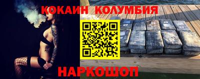 соль курить ск Заволжье