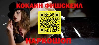 мяу мяу мука Донской