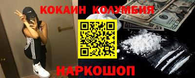 мяу мяу мука Донской