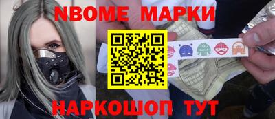 mdpv Жуковский