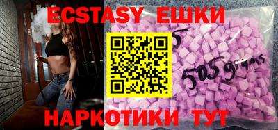 мяу мяу мука Донской