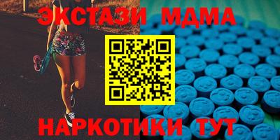 мяу мяу мука Донской