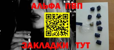 таблы Дубна
