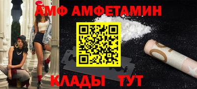 дмт Донецк