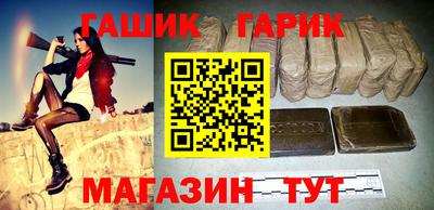 мяу мяу кристалл Заводоуковск