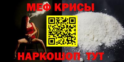 мяу мяу мука Донской