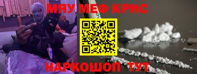 мяу мяу мука Донской