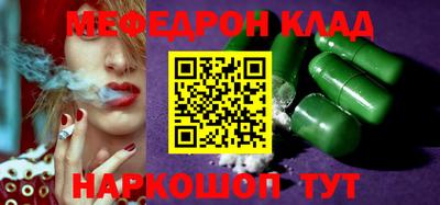 мяу мяу мука Донской