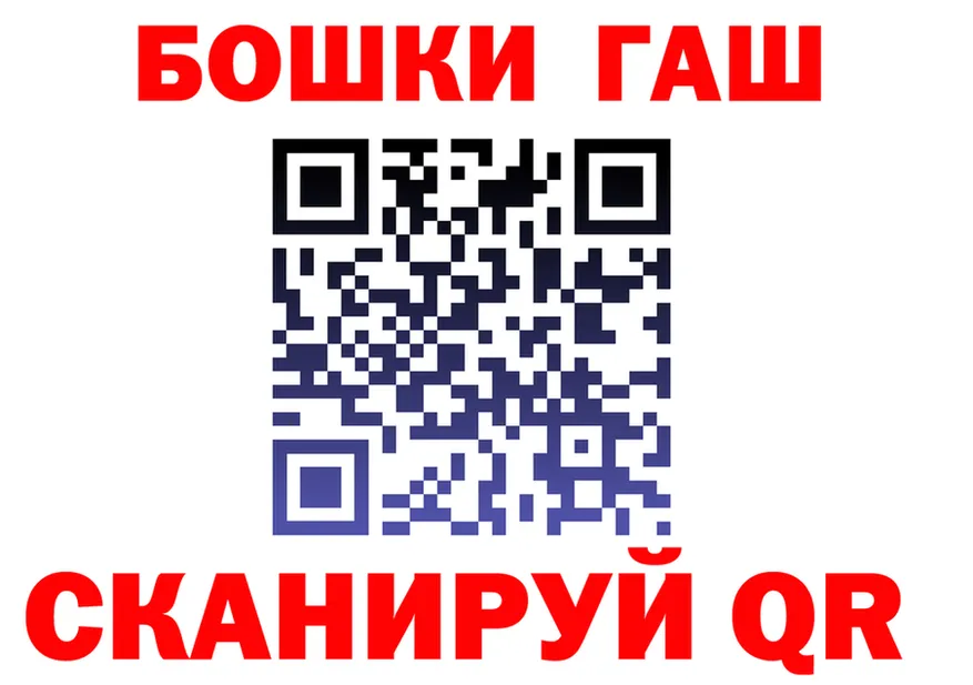 ТГК концентрат ТОР shop KRAKEN Холмск