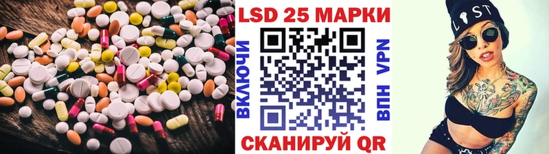 LSD-25 экстази кислота купить наркотики сайты Холмск