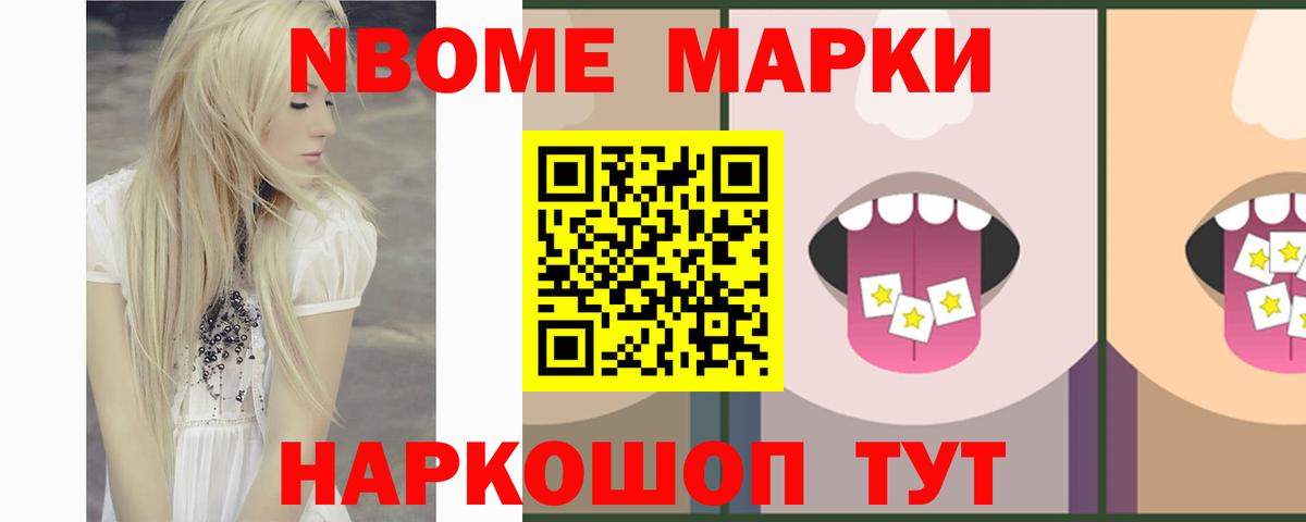 ЛСД экстази кислота  Вход с VPN  Холмск 