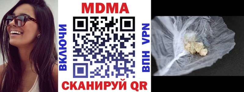 MDMA crystal  Холмск 